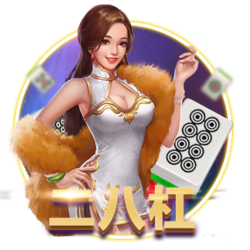 开yun体育app入口登录 v6.36.7.61462 绿色版 2